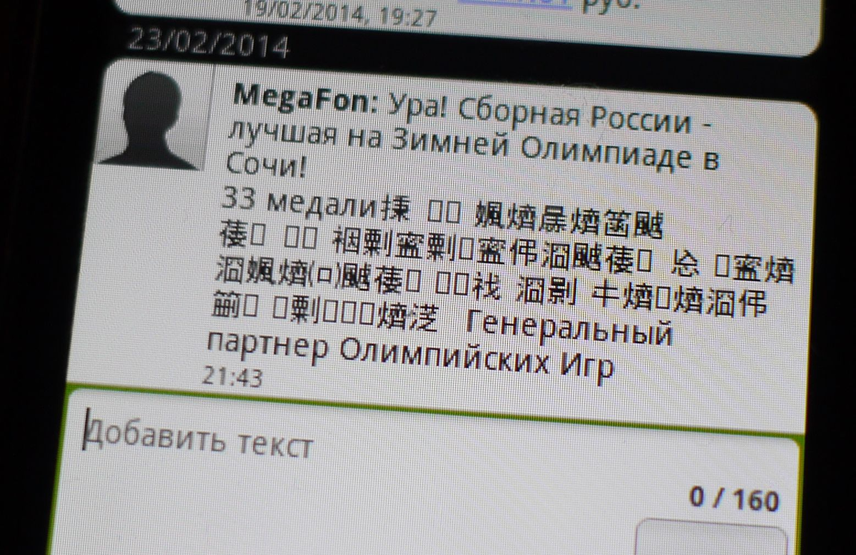 Минем күт тишегем кысылды ул мизгелдә