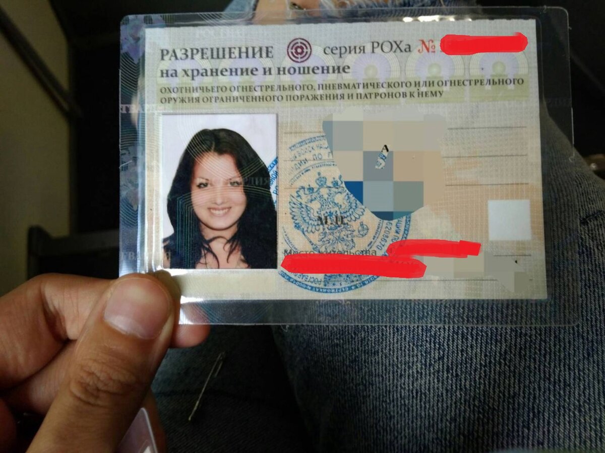 Вот пример разрешения типа РОХа - фото чисто иллюстративное)