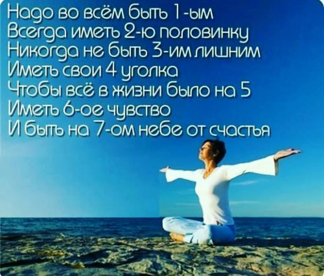 Мотивация на успех. Желаем быть первым. Желаем быть первым. Пожелания хорошего дня прикольные. Успех в жизни человека.