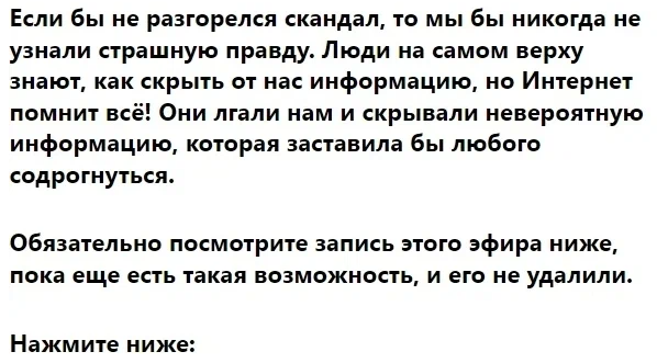 Предсказания когда закончится. Путин через ярости.