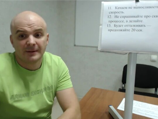 Как довести проститутку до оргазма?