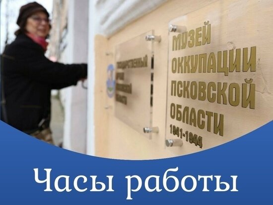     Фото: Государственный архив Псковской области / "ВКонтакте"