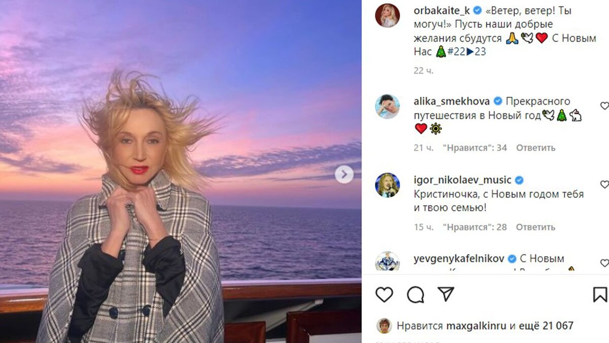        prt scr instagram*.com (Деятельность соцсети запрещена в России как экстремистская) | @orbakaite_k