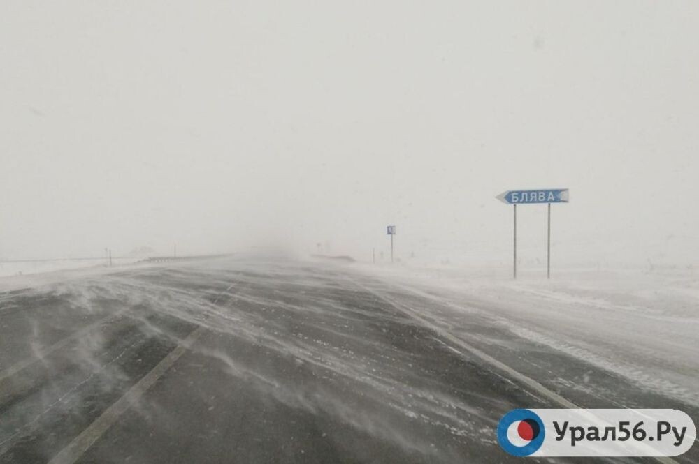    На трассе Уфа - Оренбург ограничили движение автобусов, маршрутных такси и грузовиков из-за ухудшения погоды