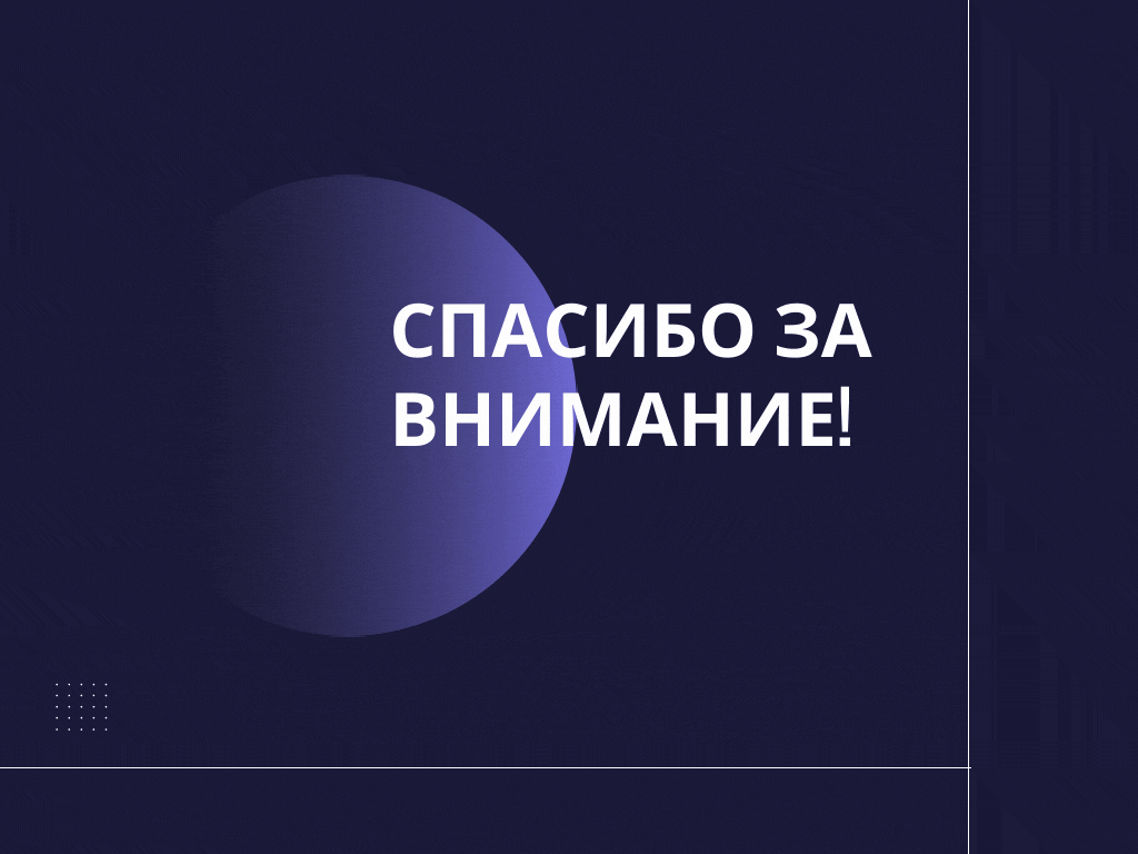 -3