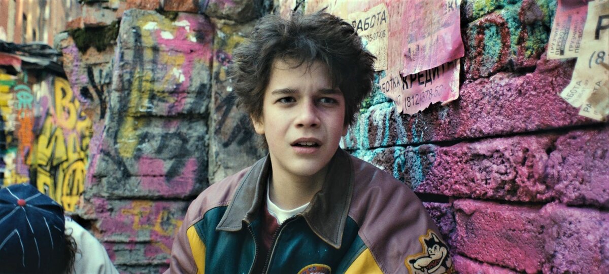 В подростковых сценах картинка напоминает о сериале «Мисс Марвел». 
Кадр из к/ф «Гром: Трудное детство». 