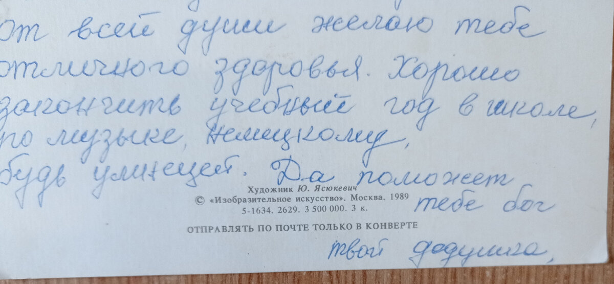 Что подарить дедушке? 👴 Идеи подарков по любому поводу, 70 подарков тут