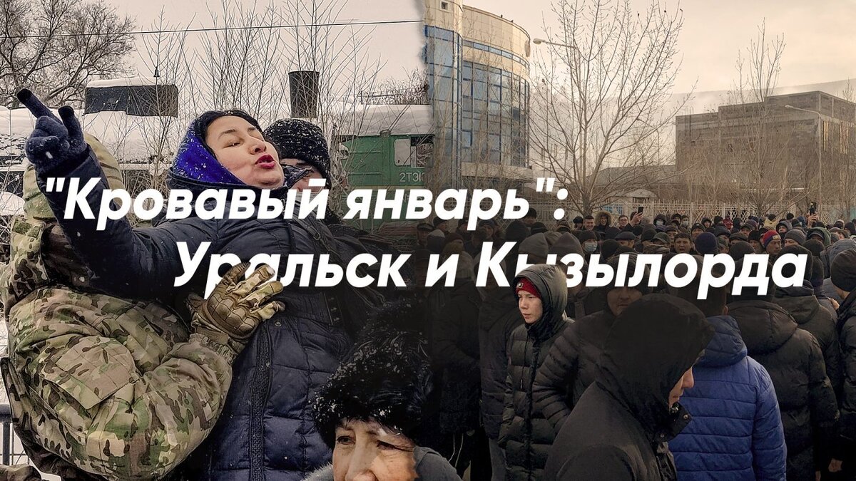 Коллаж Orda.kz