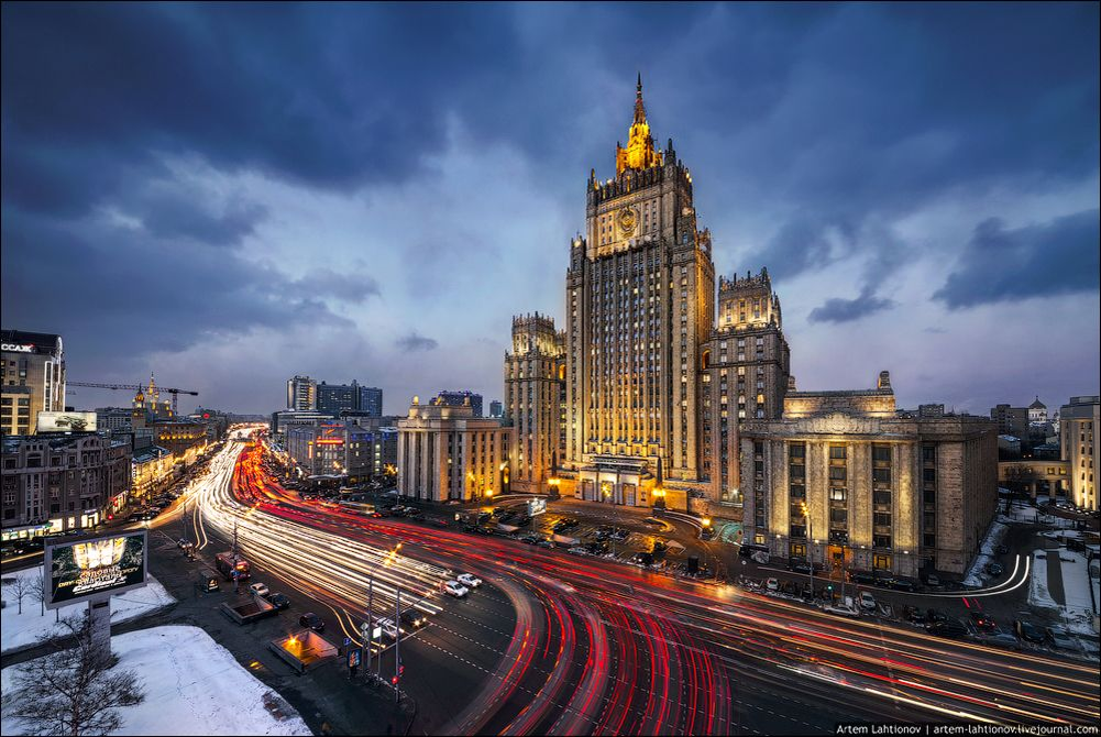 Министерство иностранных дел России 