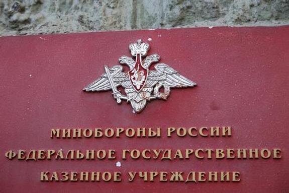    Минобороны РФ, фото: Maksim Konstantinov/globallook.com