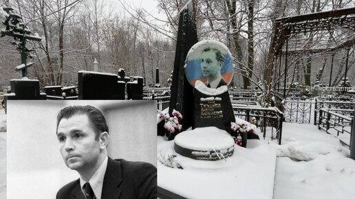 Виктор Тихонов тренер могила