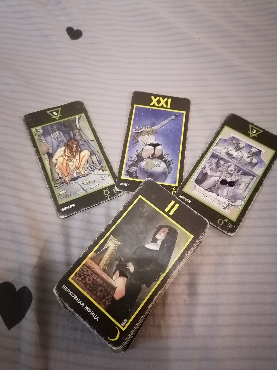 Фото автора.