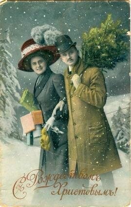 Неизвестный автор «С Рождеством Христовым» Дата съемки: 1910-е. Источник https://russiainphoto.ru/