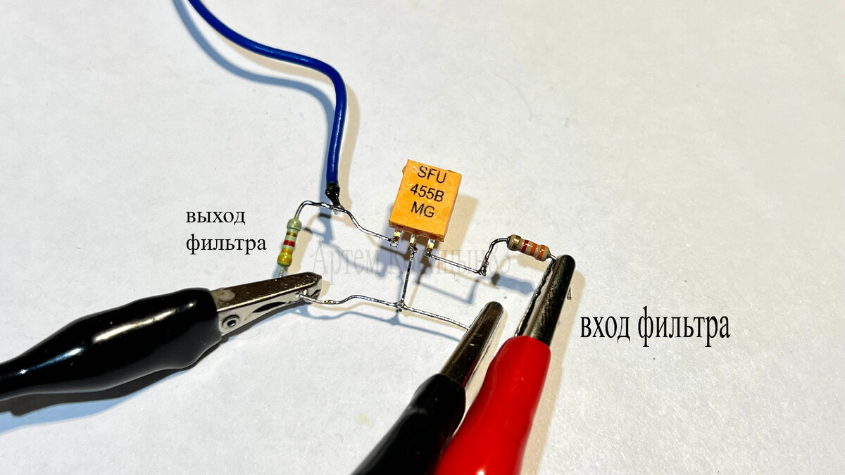 Пьезокерамический полосовой фильтр.Зачем нужна эта желтая деталь в ...