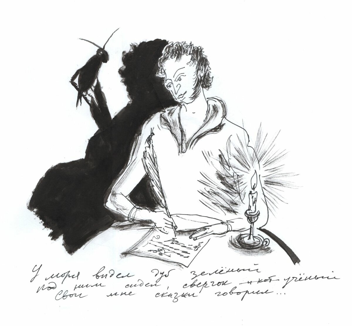 В 2020 году художник Леонид Тишков выпустил авторскую книгу «Как Пушкин в Болдине бывал. История в картинках». В ней есть болдинский сверчок