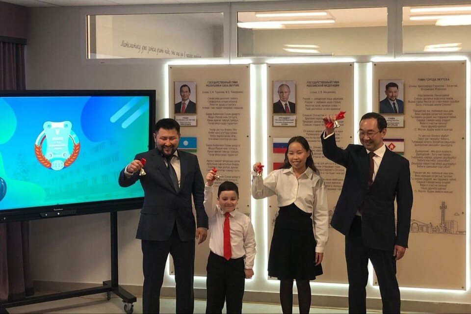     Фото: Управление образования Якутска