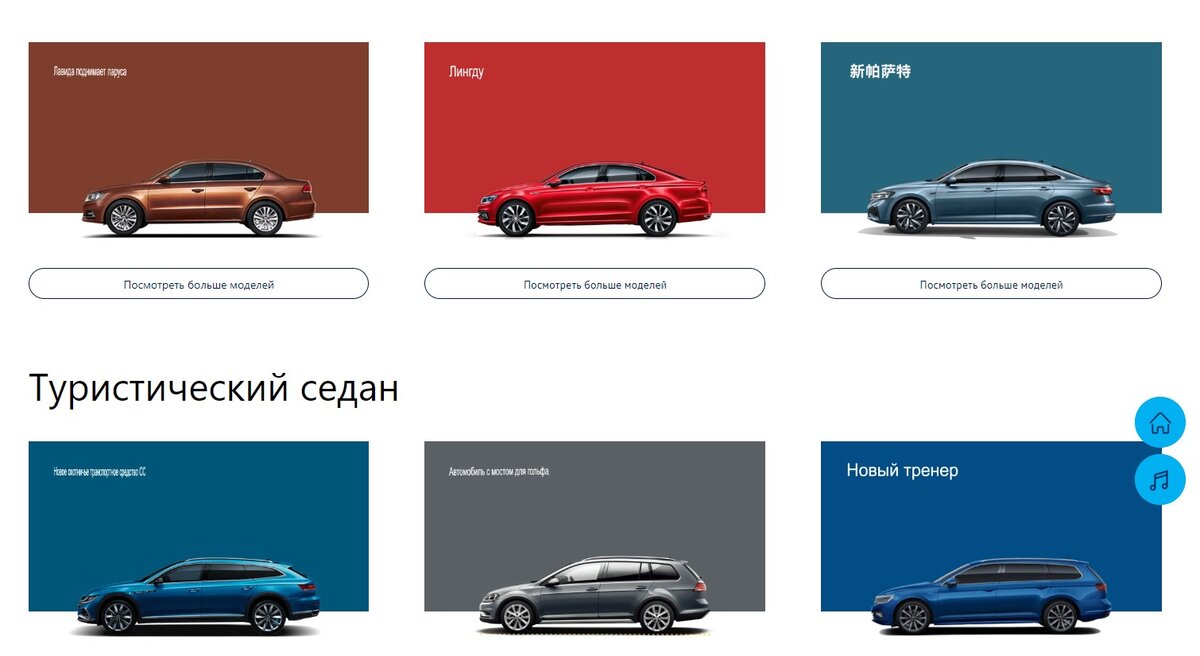 Продолжаю освещать модельный ряд 2023 года VOLKSWAGEN для Китая.-2-3