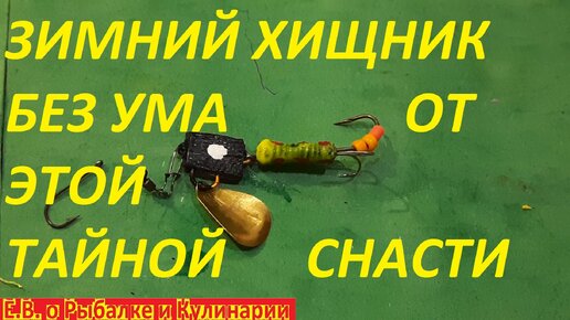 Удилище зимнее RU.FISH на щуку