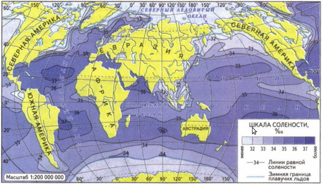 География практическая работа выявление закономерностей изменения солености. Карта температуры вод мирового океана. Карта солёности вод. Соленость морей и океанов таблица. Соленость вод мирового океана.