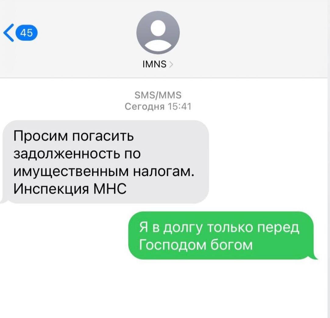 Что означает scam надпись над группой в телеграмме фото 85