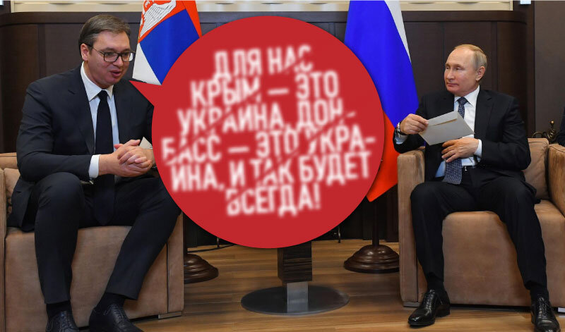 Еще один "нож" в спину Путина. Теперь от президента Сербии Александра Вучича