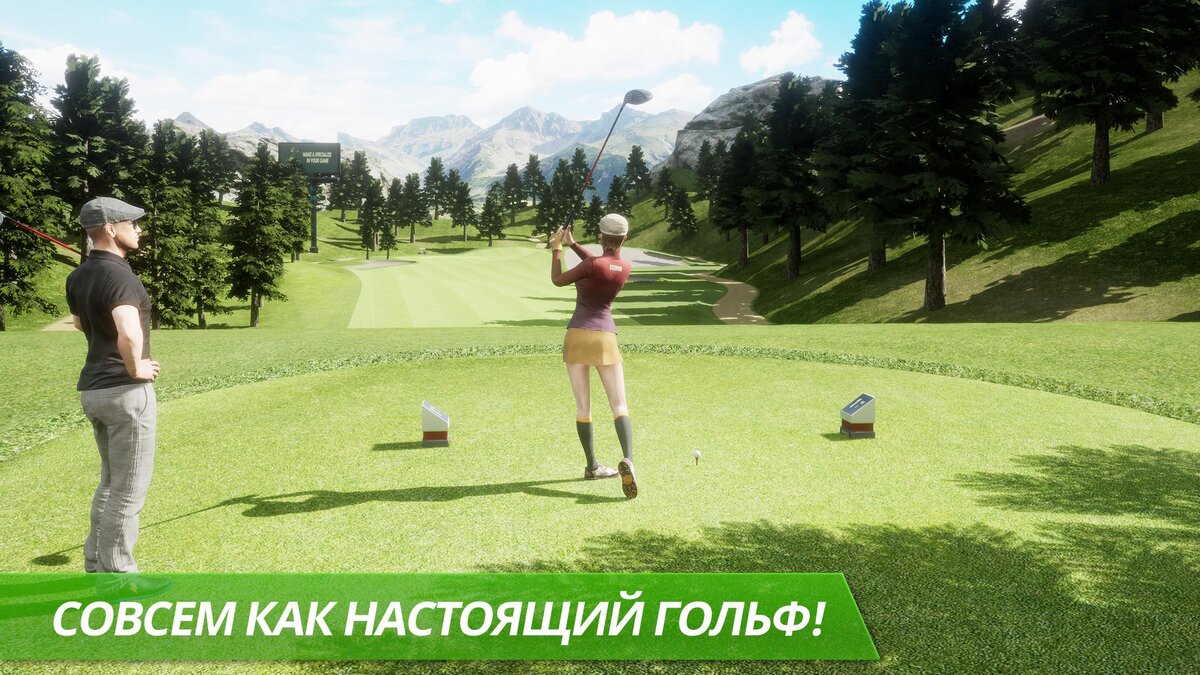 Golf King - World Tour — красивый гольф не для слабонервных | Only Top Apps  | Дзен