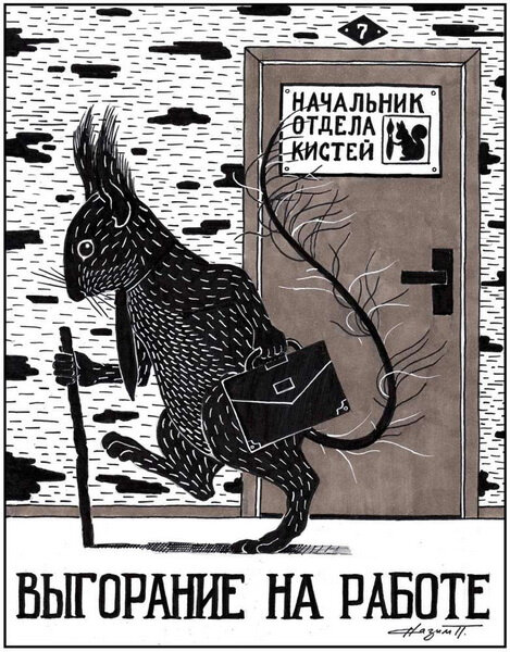   
 Фото: галерея «Свиное рыло»