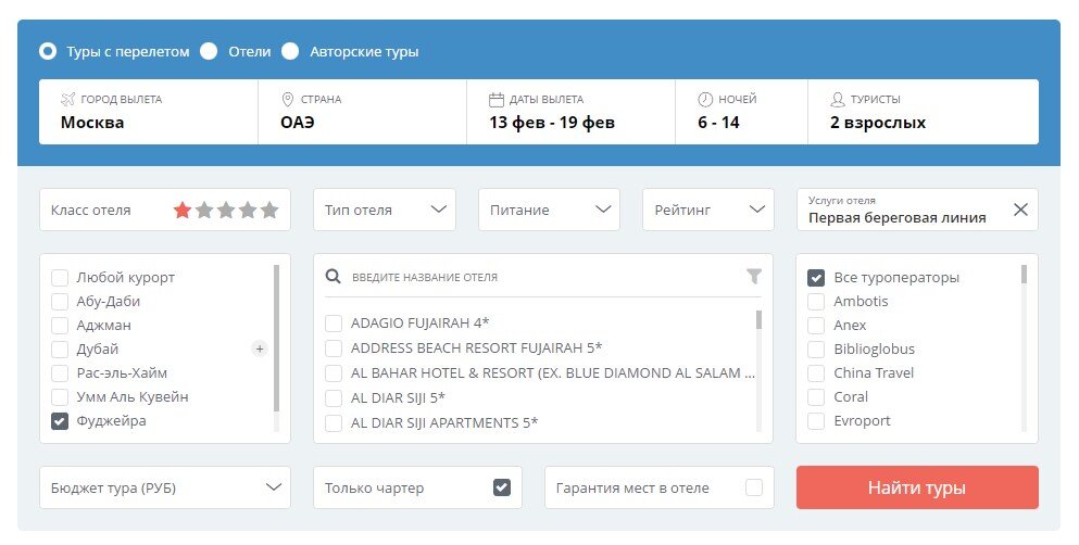 Карта фуджейры с отелями на русском языке