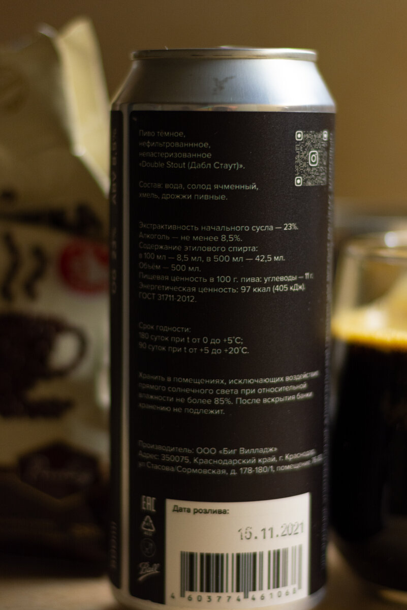 Описание и ТХ на банке 