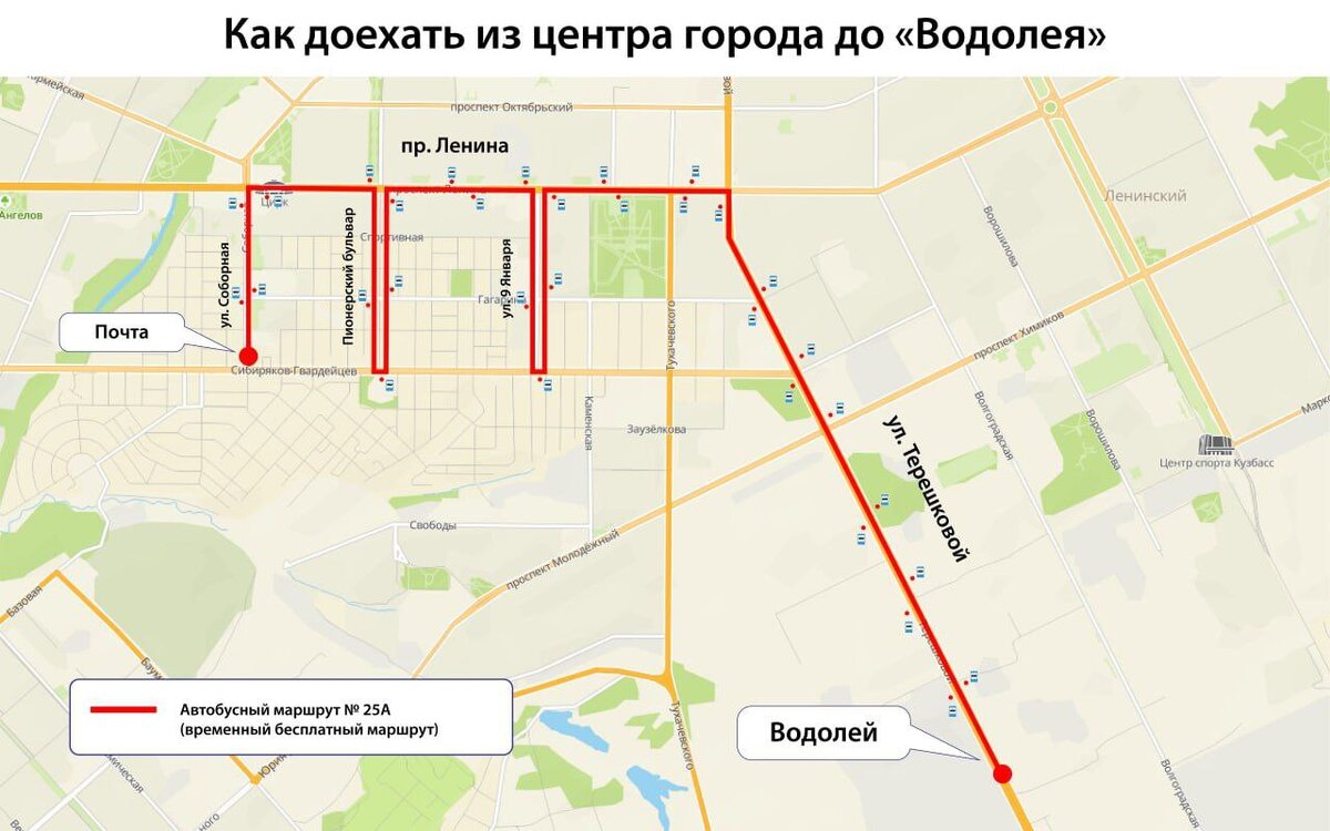 Карта транспорта кемерово онлайн