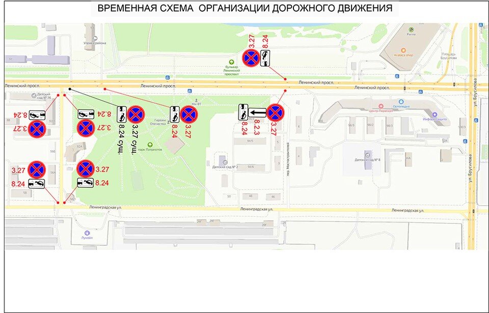     Схема с сайта мэрии  Предоставлено