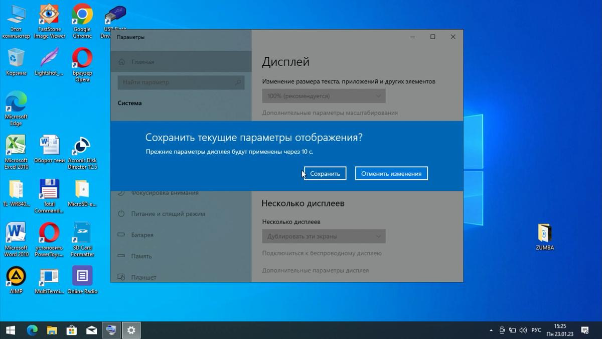 Как повернуть экран на wink. Как сделать поворот экрана на компьютере. Как развернуть экран на компе. Как повернуть экран на ноутбуке. Как повернуть экран на wink.