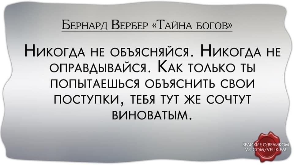 Беседа с психологом: куда могут завести оправдания?