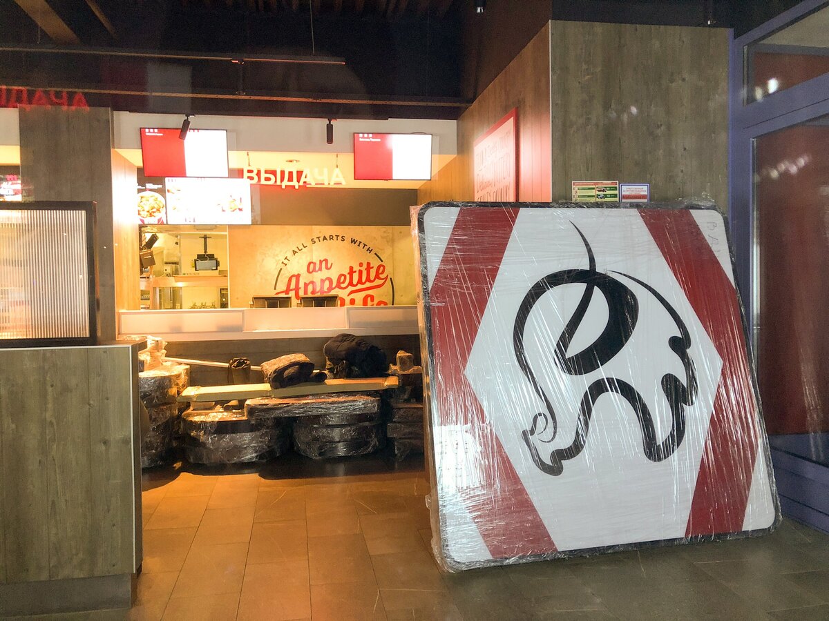    Агентство «Москва»