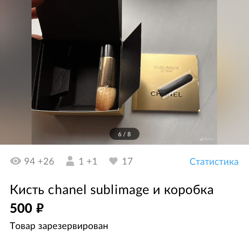 17 сохранений за 3 дня!