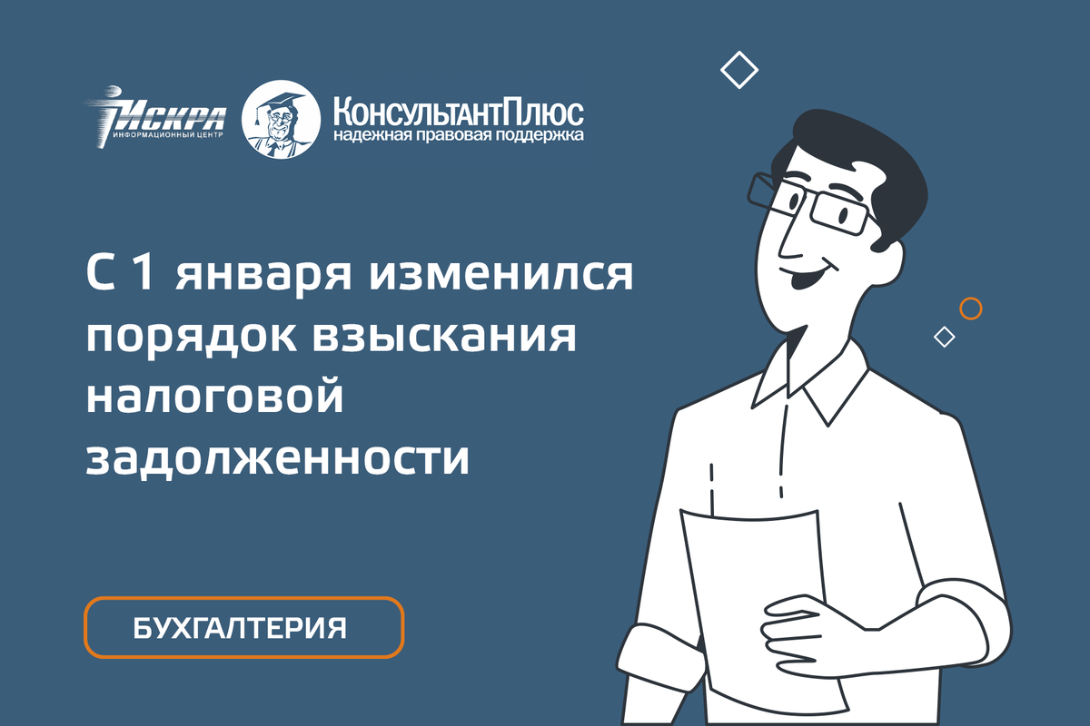 Профстандарт 2024. Внеплановые проверки ККТ. Госреестр ККТ на 2023 год