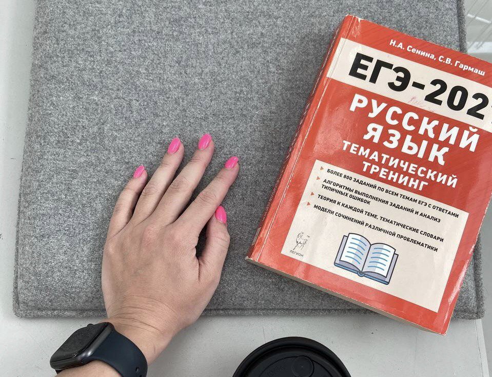 Сборник Н.А. Сениной, С.В. Гармаш