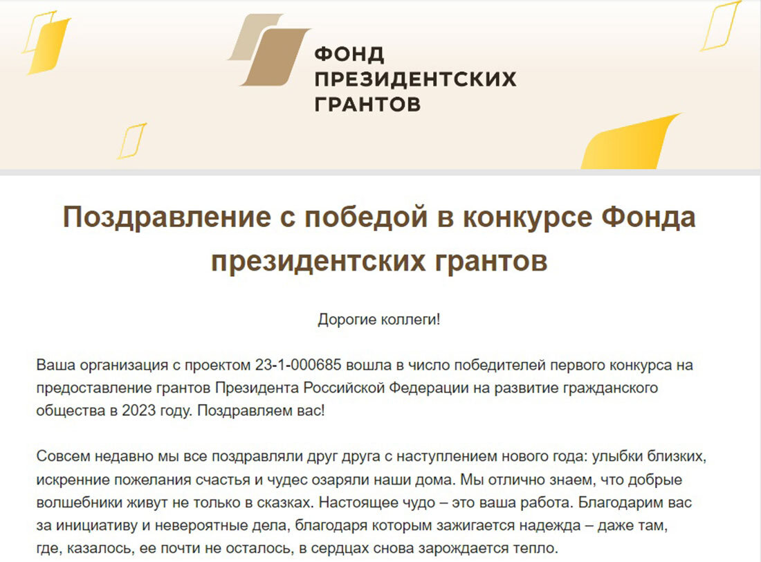Пермский автомобильный музей «Ретро-гараж»