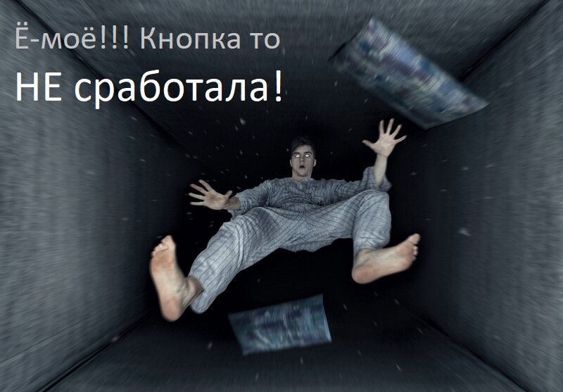 не забываете переключать режимы?
