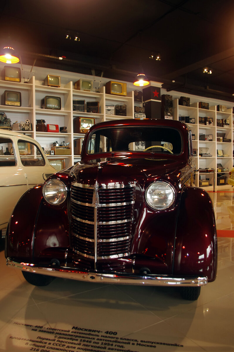 Москвич-400.