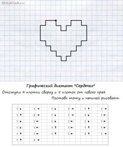 Красивые и простые рисунки по клеточкам в тетради для начинающих