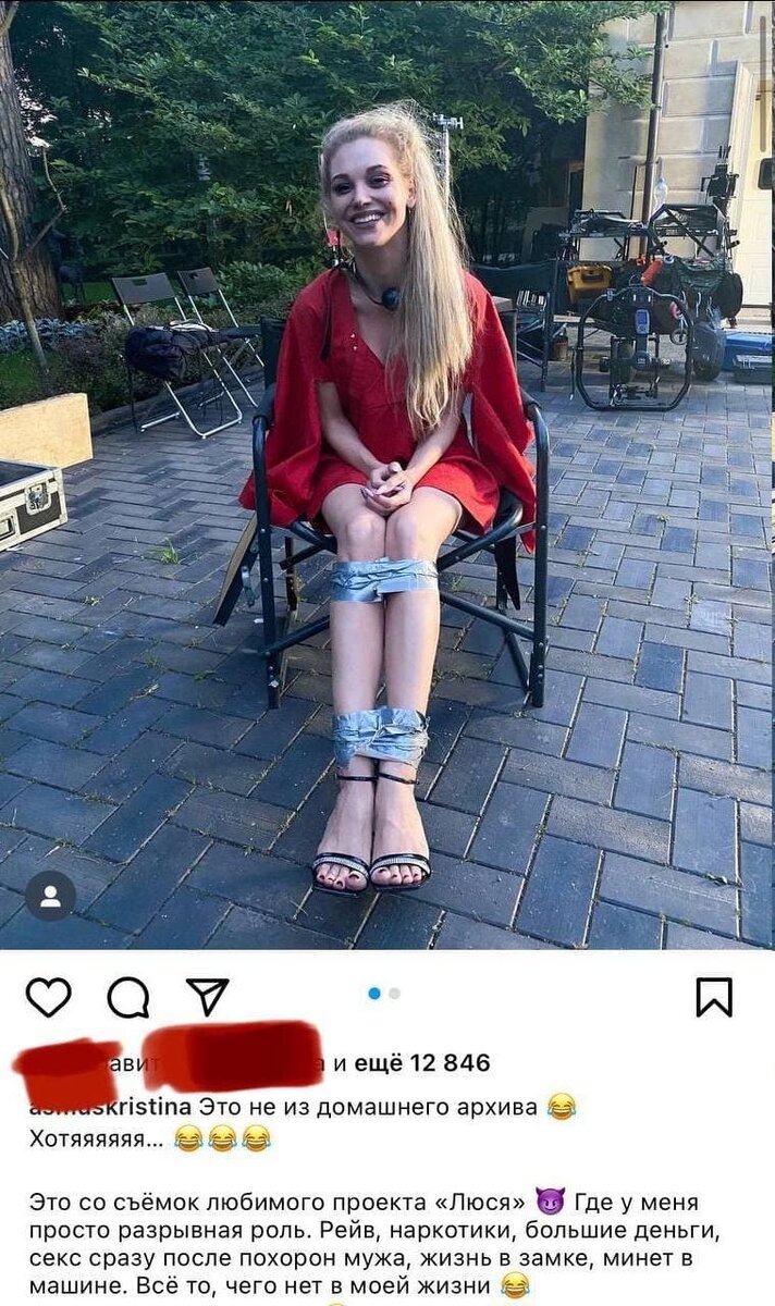    Фото: соцсети Софья Чулкова