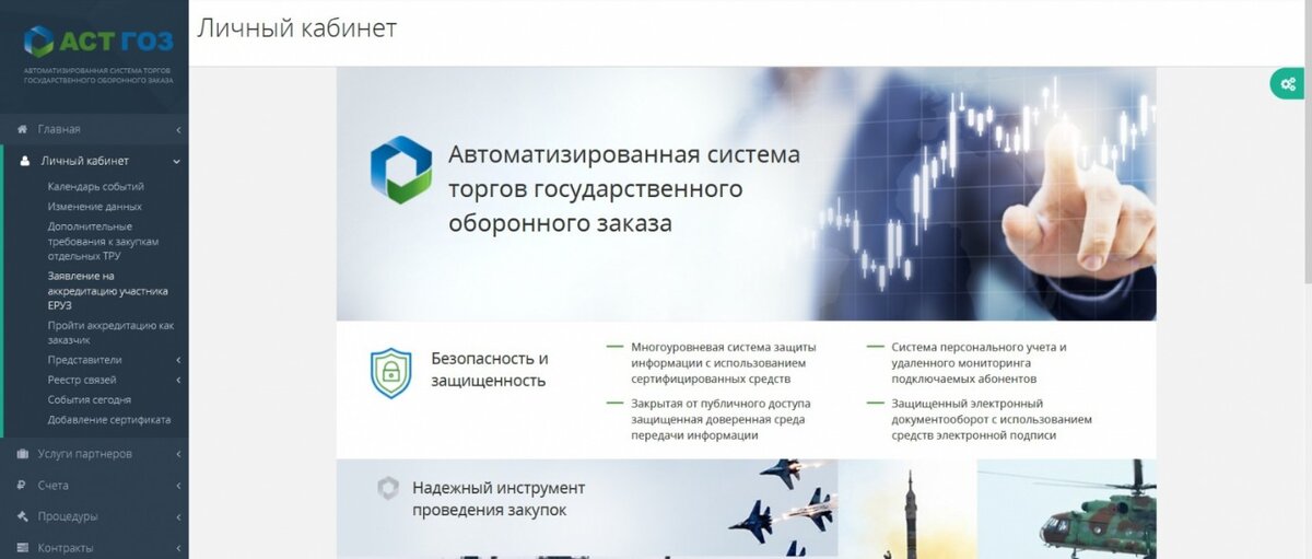 Работа с сайтом rowser.ru: пошаговая инструкция