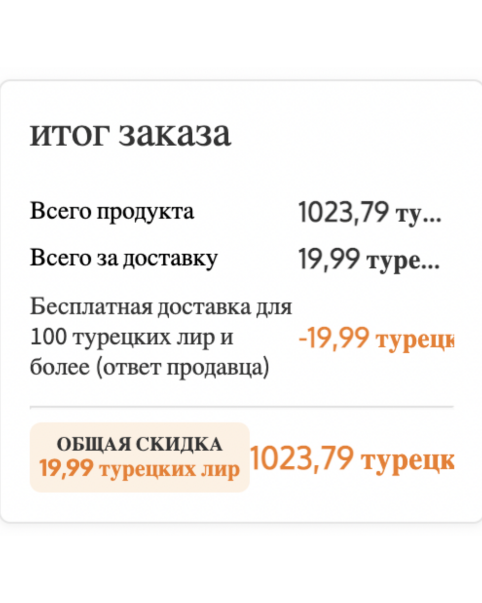 Надо ли говорить людям о добрых делах, которые мы делаем? Или как я помогаю  пострадавшим в землетрясении в Турции. | Одна жизнь по-моему | Дзен