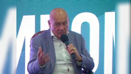 Ока с развалом