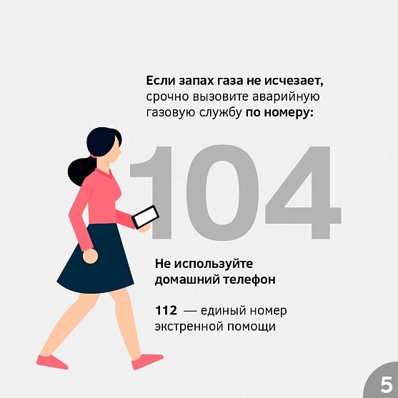 Бесцветный газ с запахом тухлых яиц. Цвета и запахи газов химия. Газы с запахом. Сероводород характеристика ахов. Газы с резким запахом химия.