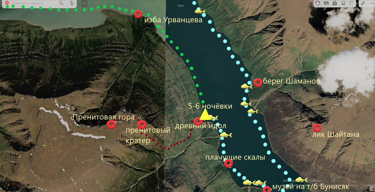 Экспедиция на плато Путорана