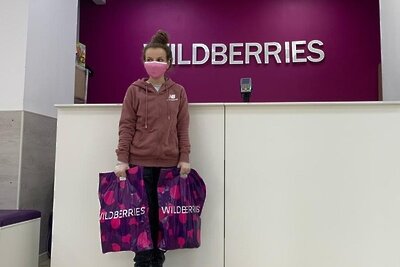    Wildberries © Министерство инвестиций, промышленности и науки Московской области