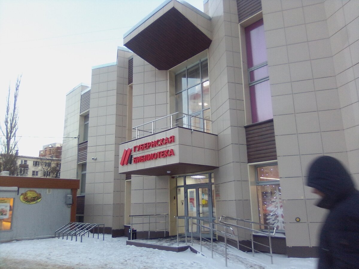 В то же время именно Королёв приютил центральную библиотеку всея Московской области