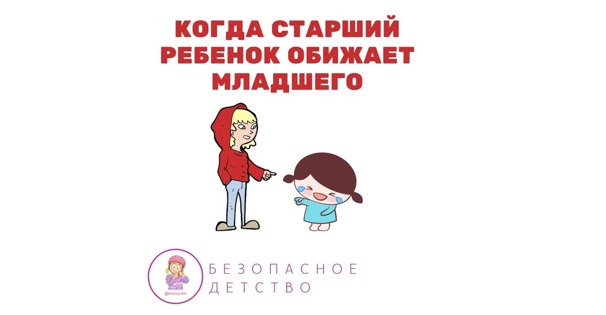 Яна Катаева, семейный психолог